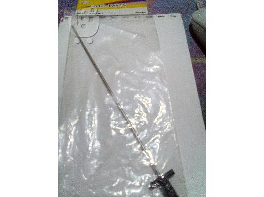 PoulaTo: art tech.QC21 44121